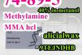 Methylamine 74-89-5 in methanol MMA hcl